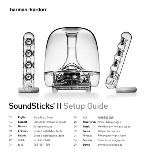 Harman kardon soundsticks - soundsticks, 2