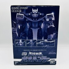 BANDAI SMP Power Rangers Wild