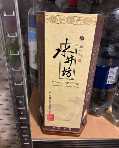 Shui jing fang chinese - jing,