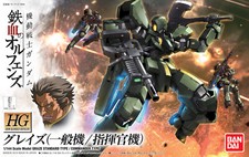 Gundam graze standard - gundam,