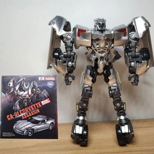 BMB Transformation LS08 LS-08