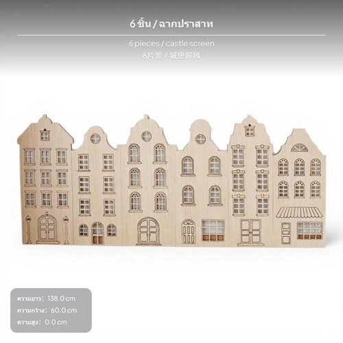 Castle design kids wooden - castle,