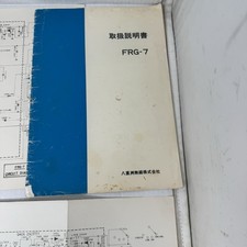Yaesu frg circuit diagram - diagram, &