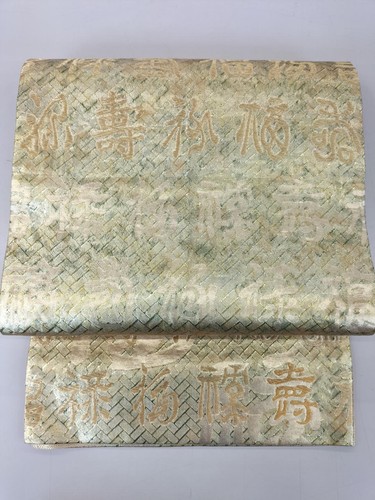 Japanese fukuro obi - obi, silk