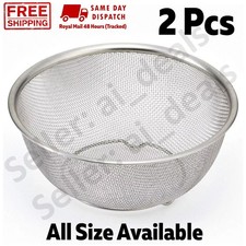 2 x Mesh Sieve Basket Taller