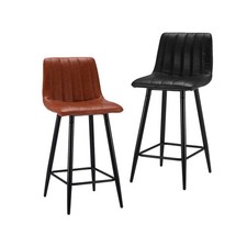 Set of 2 Faux Leather Bar