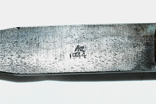 Vintage Very Rare  -WW2-