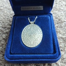 Elizabeth R 1977 Solid Silver