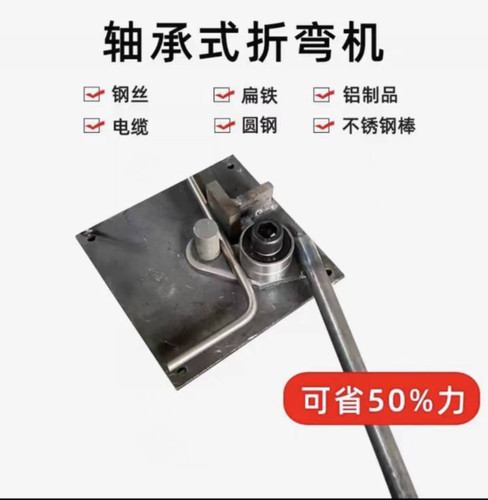 1pc manual steel bar - manual, bender