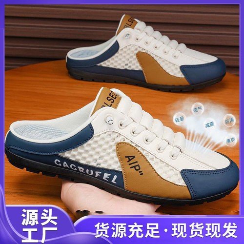 Slippers men mule trainers - slippers,