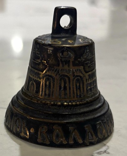Vintage russian valdai bronze - russian,