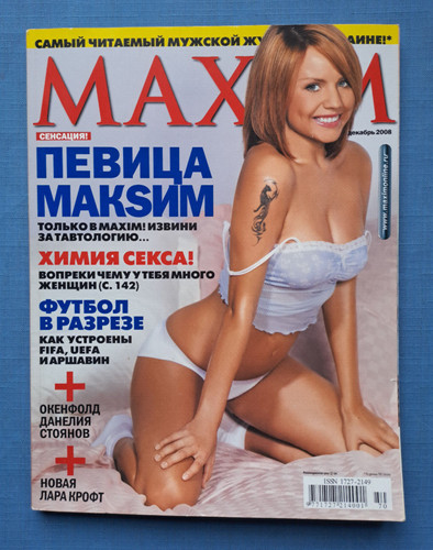 2008 maxim december - 2008, 12
