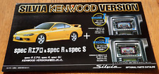 Japanese text NISSAN SILVIA KENWOOD accessories car sales brochure catalog 1999