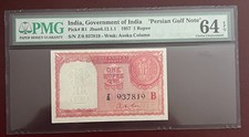 1957 India Persian Gulf 1