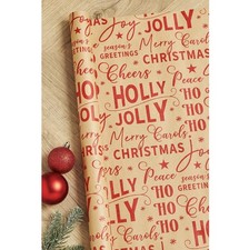 Holly Jolly 5 Metres Luxury