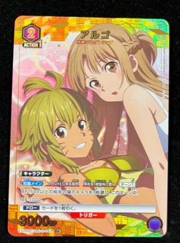 Union arena sword art online - union,