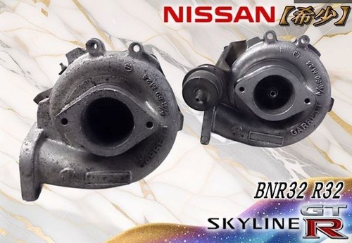 Nissan skyline bnr32 - nissan,