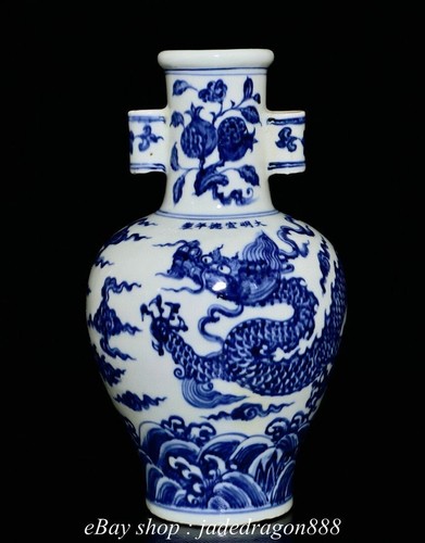 Chinese ming xuande - ming,