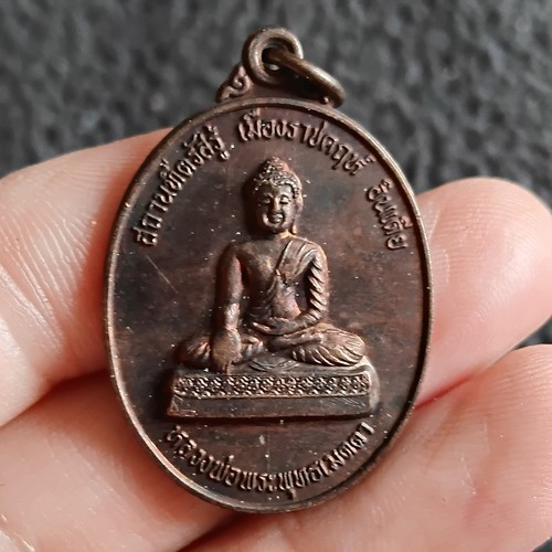 Thai copper buddha - copper, amulet