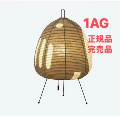 Isamu noguchi akari 1ag gray - noguchi,