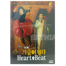 Heartbeat 2023 Korean Drama