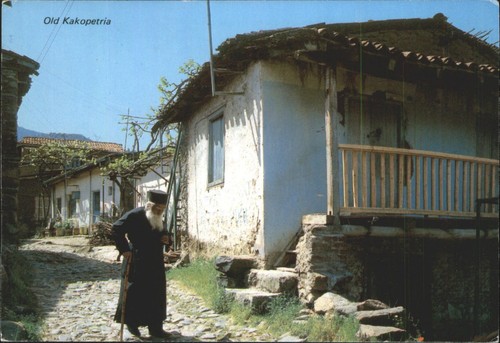 Vintage old kakopetria - vintage,