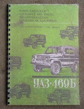 NVA UAZ 469B SPARE PARTS