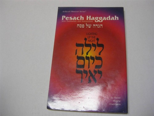 Pesach haggadah hagadah - pesach,