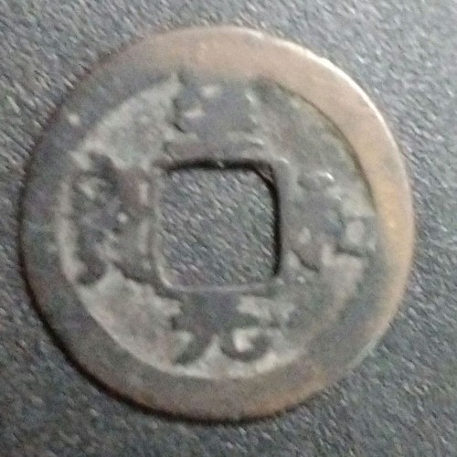 Chinese northern song zhihe - chinese,
