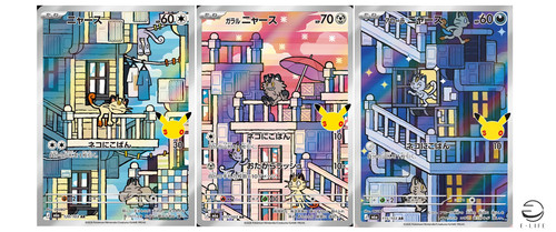 Meowth set 120 103 - meowth, 120/103