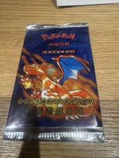 Chinese 1st edition Pokemon