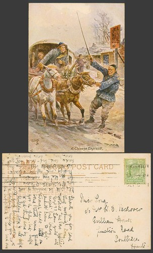 China ke7 1910 - old, tuck's