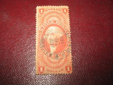 US 1871  Inter Revenue Inland