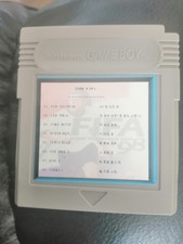 Nintendo Gameboy 8 in 1 Multi-Cart - Tested