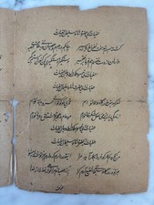 Antique Islamic Poetry Manuscript "A Devotee’s Plea To A Saint" Persian Nastaliq