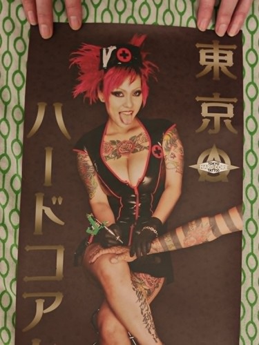 Org tokyo hardcore - org,