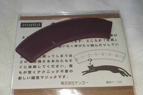 Sakkaku scale tenyo magic - by,