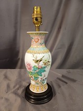 Vintage Famile Rose Chinese