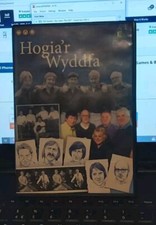HOGIA'R WYDDFA WELSH DVD