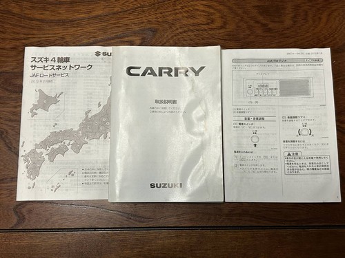 Suzuki carry truck ebd da63t - suzuki, ebd-da63t