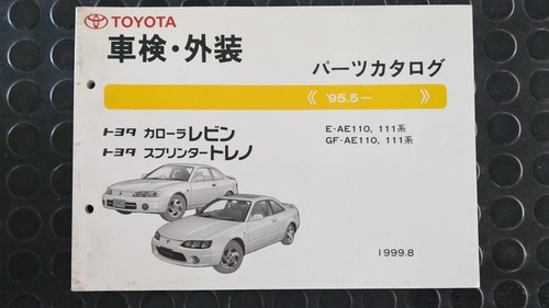 Toyota corolla levin sprinter - corolla,