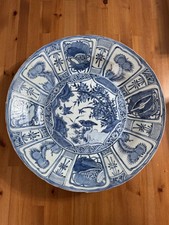 HUGE Antique 17th c. Chinese