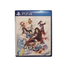 Sony playstation sword and - sony,
