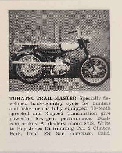 1963 print tohatsu trail - print,
