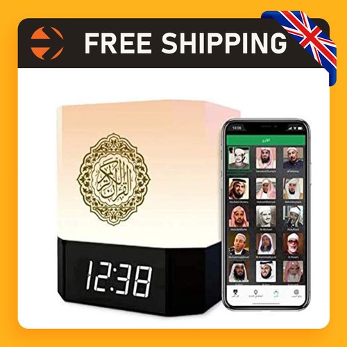 Portable quran cube speaker - quran,
