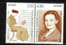 GREECE MNH 1996 SG1996-97