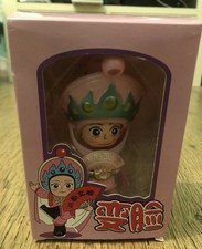 Face Changing Sichuan Opera Doll