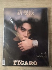 TIAN XUNING COVER - MADAME FIGARO PRINT MAGAZINE (SEPTEMBER 2025 ISSUE VER. D)