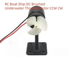 Boat Ship DC Brushed