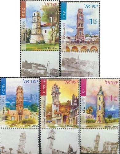 Israel 1772 1776 - israel, mnh
